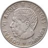 Купить Швеция 1 крона (krona) 1966 U