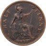 Купить Великобритания 1/2 пенни (penny) 1935