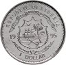 Купить Либерия 1 доллар (dollar) 1995 "30 лет со дня смерти Уинстона Черчилля"