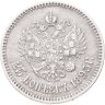 Купить 25 копеек 1893 (АГ), Биткин №95 (R)