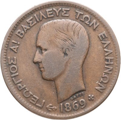 купить Греция 5 лепт 1869