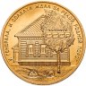 Купить Символический жетон ММД Афган 1989
