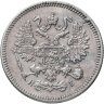 Купить 10 копеек 1872 СПБ-HI