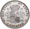 Купить Испания 5 песет (pesetas) 1896-1898