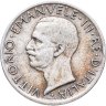 Купить Италия 5 лир 1930