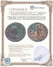 Купить Римская империя, Клавдий Готский, 268-270 годы, Антониниан.(Нептун)