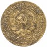 Купить 1 копейка 1933