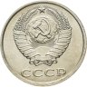 Купить 20 копеек 1987