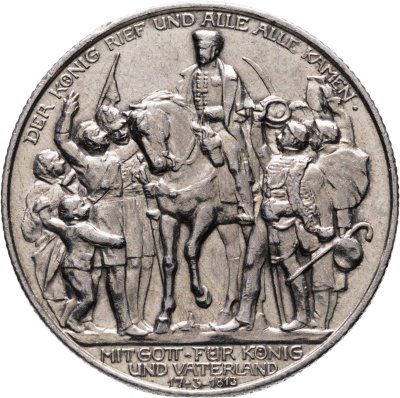 купить Германия (Империя) 2 марки (mark) 1913 "100 лет объявлению войны против Франции"