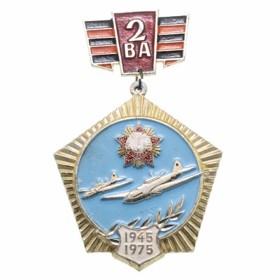 купить Значок СССР "2-я Воздушная армия"