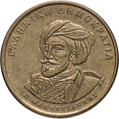 купить Греция 50 драхм 1994 "150 лет Конституции, Деметриос Калергис"