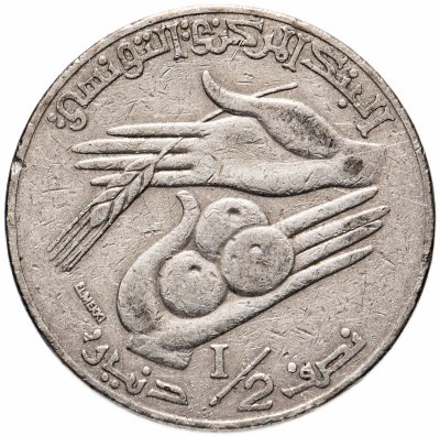 купить Тунис 1/2 динара (dinar) 1988-1990, случайная дата