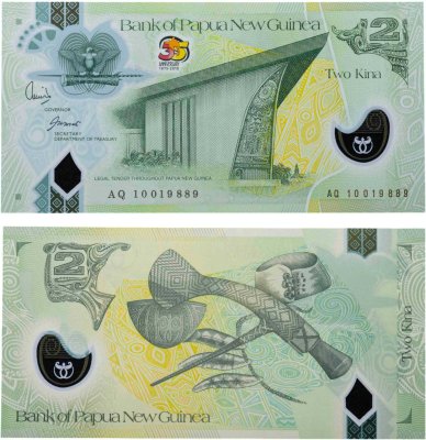 купить Папуа Новая Гвинея 2 кина 2010