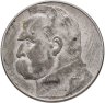 Купить Польша 10 злотых (zlotych) 1936  Пилсудский