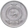 Купить Цейлон 1 цент 1971