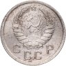 Купить 10 копеек 1940