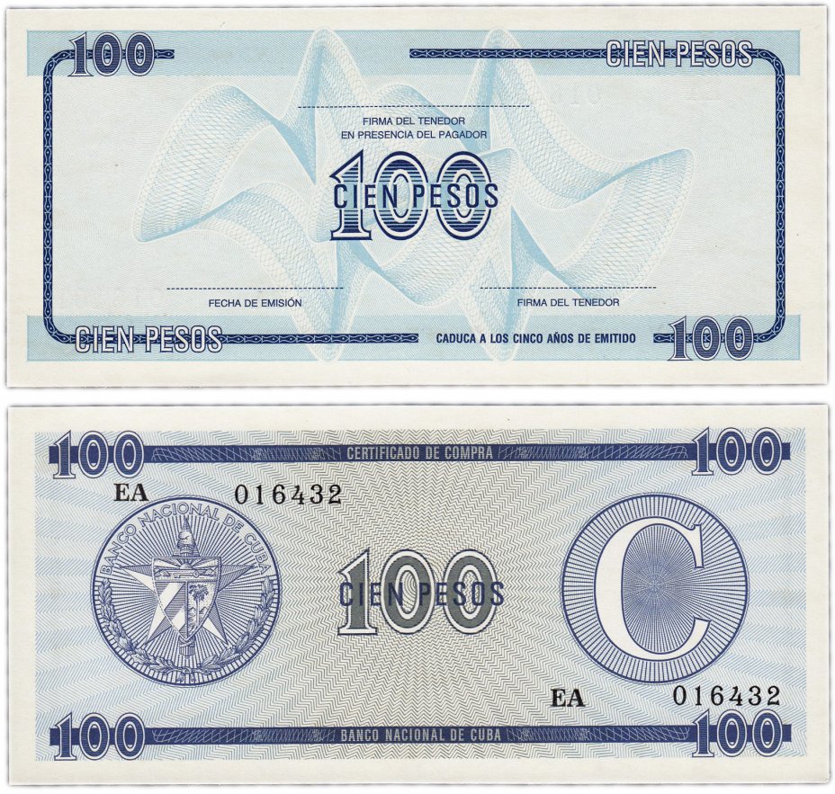 купить Куба 100 песо 1985 (Валютный сертификат - серия С)