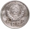 Купить 10 копеек 1940