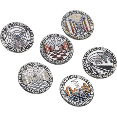 купить Подборка из 6-ти значков серии "Стации Московского метро", СССР, ЭТПК, 1980-е гг.