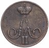 Купить 1 копейка 1859 ЕМ   короны шире (образца 1855)