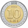 Купить Молдова 10 лей 2018 год "25 лет национальной валюте"