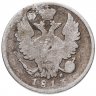 Купить 20 копеек 1813 СПБ-ПС