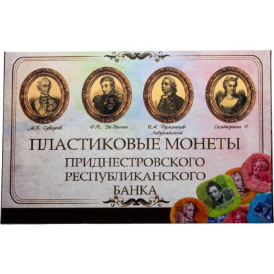 купить Приднестровье Альбом с монетами 2014 (4 штуки)