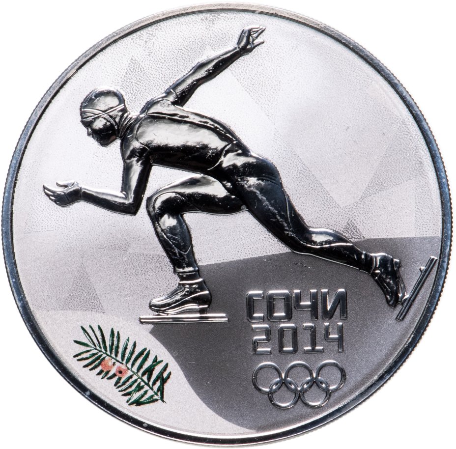 Сколько стоит олимпийская монета 2014