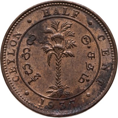 купить Цейлон 1/2 цента (cent) 1937