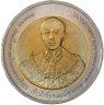 Купить Таиланд 10 батов (baht) 2009 100 лет Коммандно-Штабному колледжу