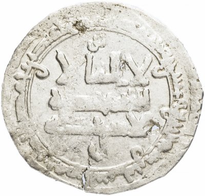 купить Саманиды, Наср б. Ахмад , Дирхам чекан аш-Шаш 327 г. х. (938-939 гг.н.э.)