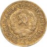 Купить 1 копейка 1931