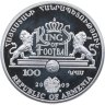 Купить Армения 100 драмов 2009 "Короли футбола - Збигнев Бонек"