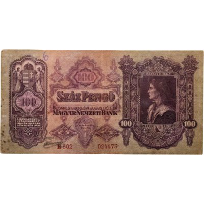 купить Венгрия 100 пенге 1930