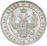 Купить Полтина 1850 СПБ-ПА