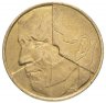 Купить Бельгия 5 франков (francs) 1986-1993 (Надпись на французском - 'BELGIQUE')