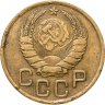 Купить 3 копейки 1937