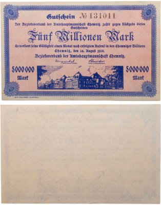 купить Германия 5 000 000 (5 миллионов) марок 1923