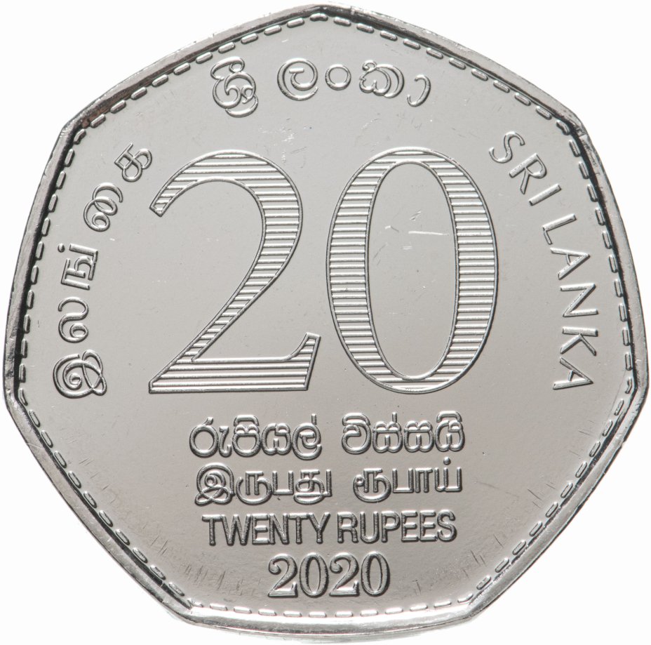 Ланка рупия к рублю