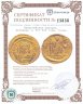 Купить Византийская империя, Юстиниан I, 527-565 годы, Солид.