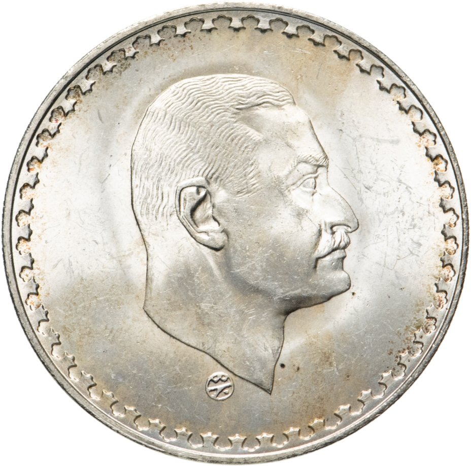 Монета Египет 1 фунт (pound) 1970 Президент Насер стоимостью 3172 руб.