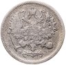 Купить 10 копеек 1900 СПБ-ФЗ