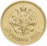 Купить 10 рублей 1899 АГ