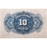Купить Испания 10 песет 1935 (Pick 86a)