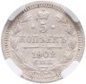 Купить 5 копеек 1902 СПБ-АР слабе ННР UNC Details