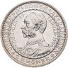 Купить Дания 2 кроны 1906 "Смерть Кристиана IX и вступление на престол Фредерика VIII"