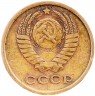 Купить 2 копейки 1965