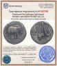 Купить Римская Республика Гай Юлий Цезарь денарий 49-48гг до н.э.