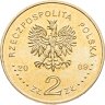 Купить Польша 2 злотых 2009  "180 лет центральному банку Польши"