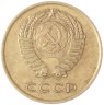 Купить 3 копейки 1966